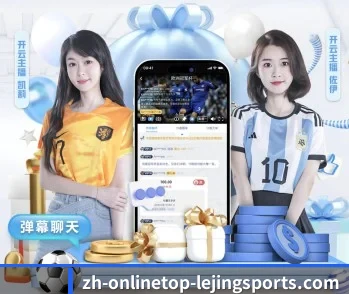 覆盖全球主流联赛